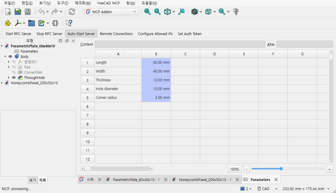 FreeCAD의 MCP Addon 작업대와 판재 모델 트리, 길이·폭·두께·구멍 지름·모서리 반지름이 입력된 Parameters 스프레드시트