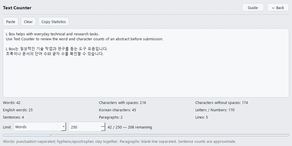 한글·영문 예제 문장의 통계와 250단어 제한 대비 남은 분량을 표시한 Text Counter 화면